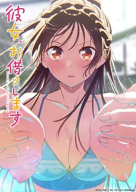 海贼王 水之都篇 动漫 2025 尾田荣一郎