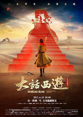 哪吒3 电影 2028 饺子